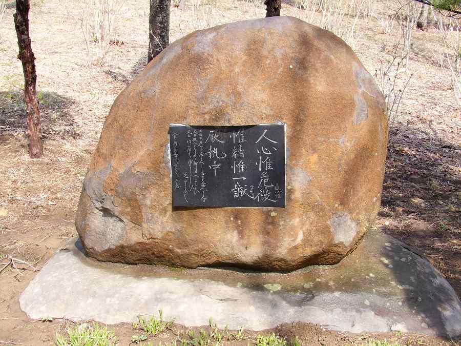 伊東七十郎